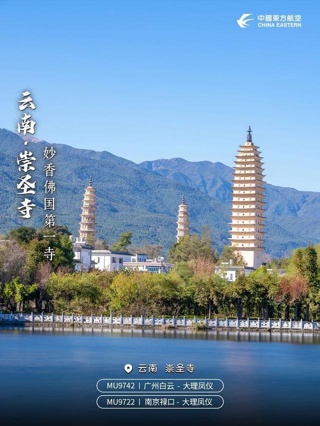 “天命人”集结！跟着《黑神话：悟空》打卡中国古建，“趣瞰”东方美学