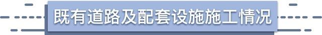 这些高架、桥隧车流量较高，你都知道吗？→来看最新月报！