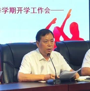 灞桥区东枣园小学召开2024-2025学年度秋季学期开学工作会及表彰大会