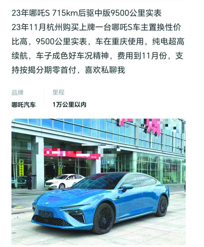 打“飞的”来重庆买二手车