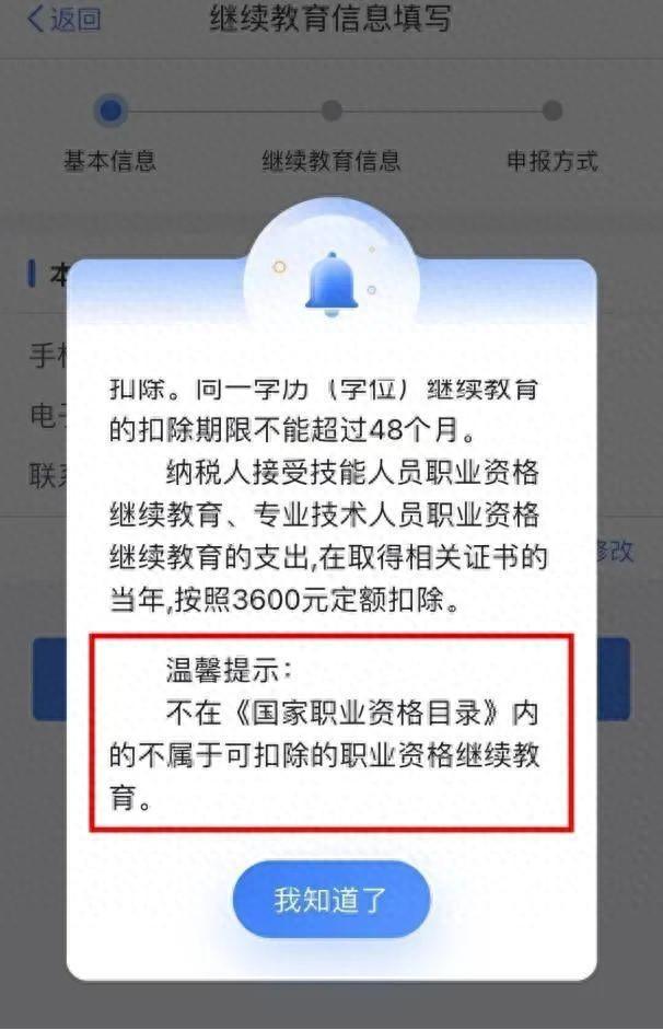 又能省一笔钱，取得这些职业资格证能享个税扣除！另有这些证书，可申领最高4000元奖励→