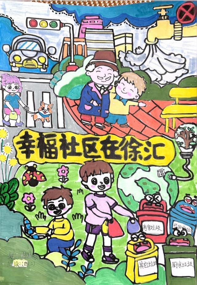 身边寻宝、趣创童谣、融入社区……缤纷活动打造“暑”于孩子们的精彩