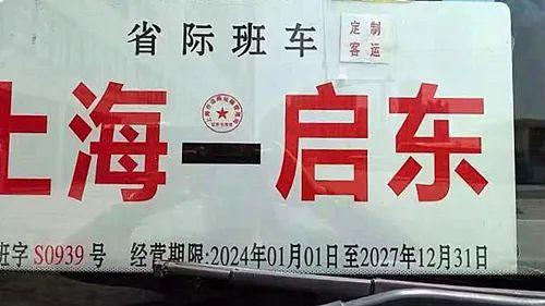 上海这条正规线路，竞争不过黑车！司机无奈：价格贵一倍，乘客只有个位数……