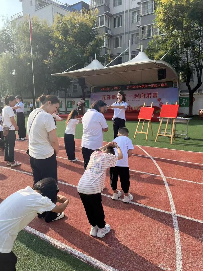 浐灞第二十一小学2024秋季学期一年级新生入学礼暨家长会