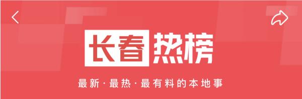 今日热榜｜“包里都有啥”？真羡慕！