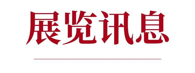 白鹅画会、决澜社、默社、文艺茶话会……百年中国油画史上有哪些流派？