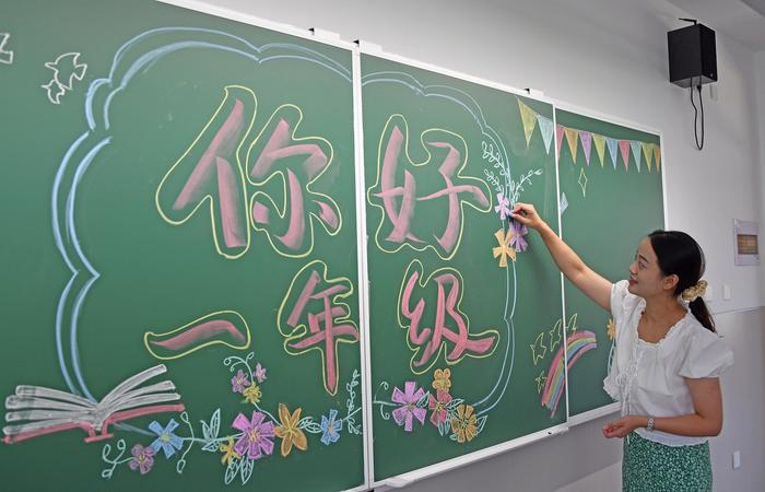 新学期到来，教师迎接新生