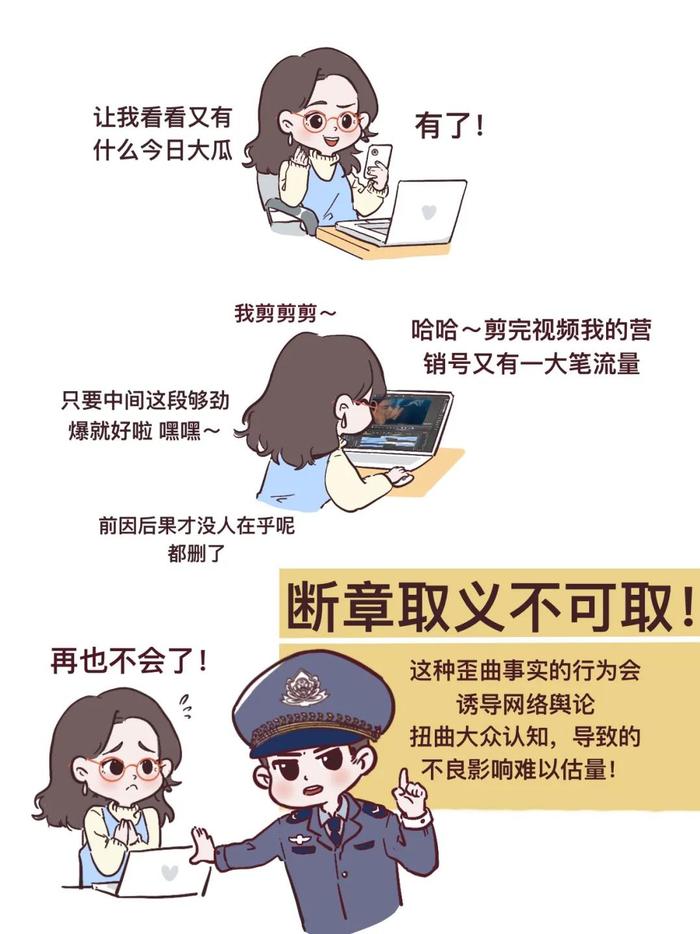 长漫画 | 这些“路” 是走过最长的路