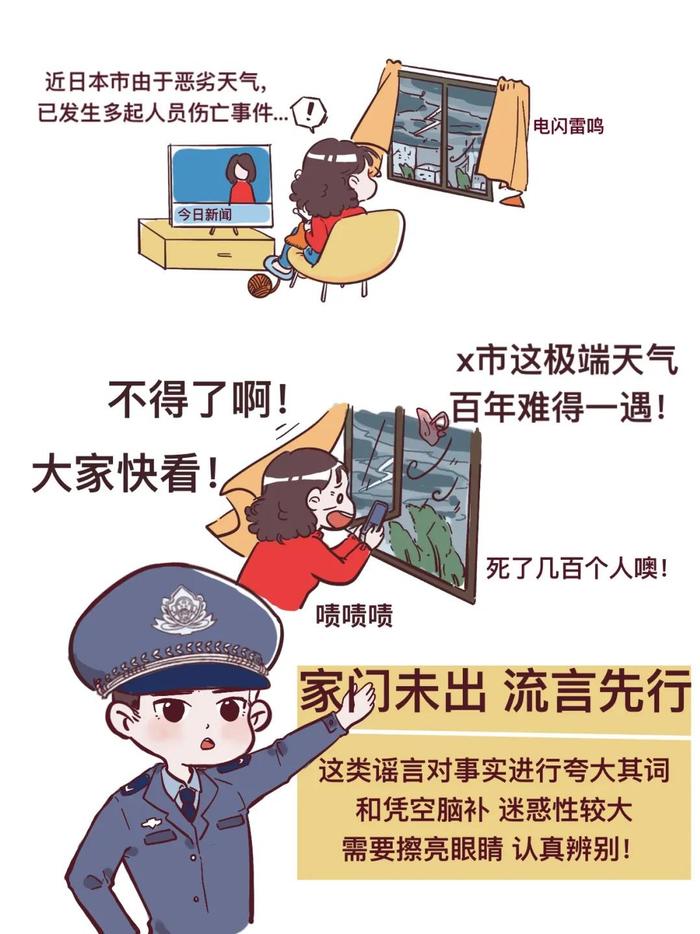 长漫画 | 这些“路” 是走过最长的路