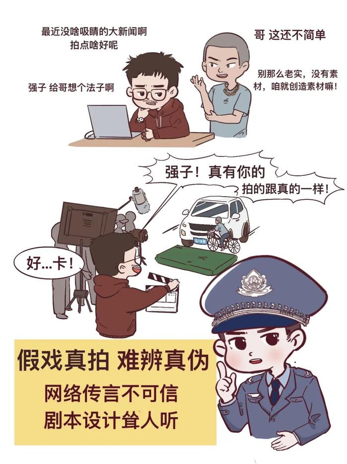 长漫画 | 这些“路” 是走过最长的路