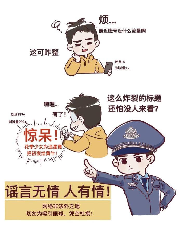 长漫画 | 这些“路” 是走过最长的路