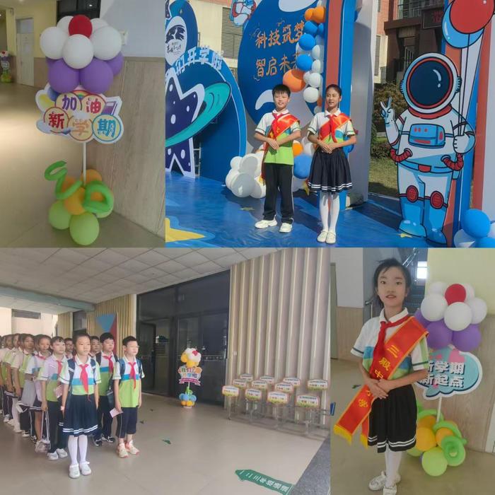 西安市灞桥区三殿中心小学开学季