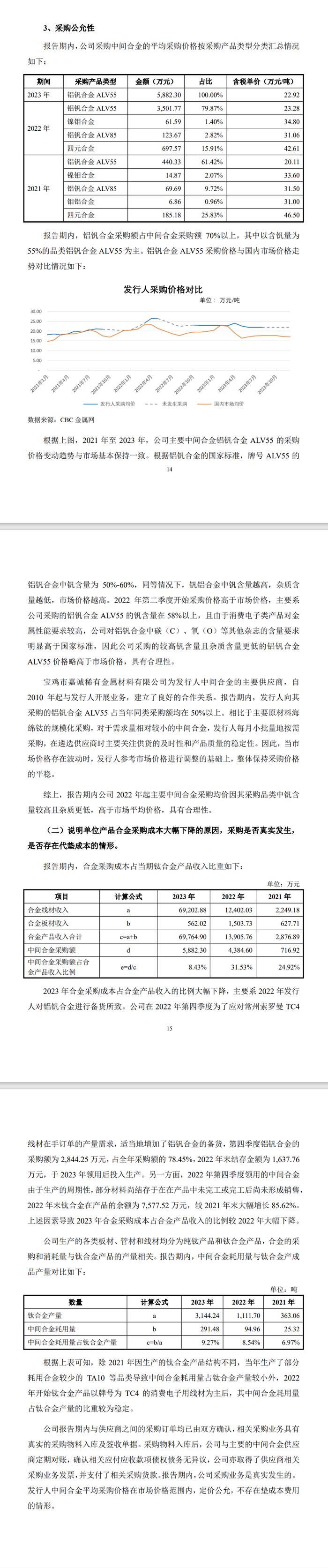 罕见！IPO暂缓！上市委直接要求保荐机构出具未来3年盈利预测报告！