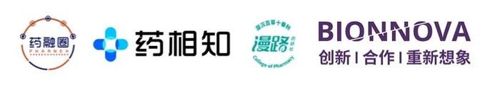 产研共振，创变未来！第六届创新药研究暨药物合成生物学发展大会嘉宾介绍（第二轮）