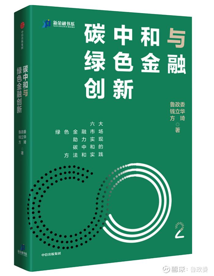 经典重温 | 拓宽募资渠道优化退出机制促进创业投资高质量发展的若干政策措施解读