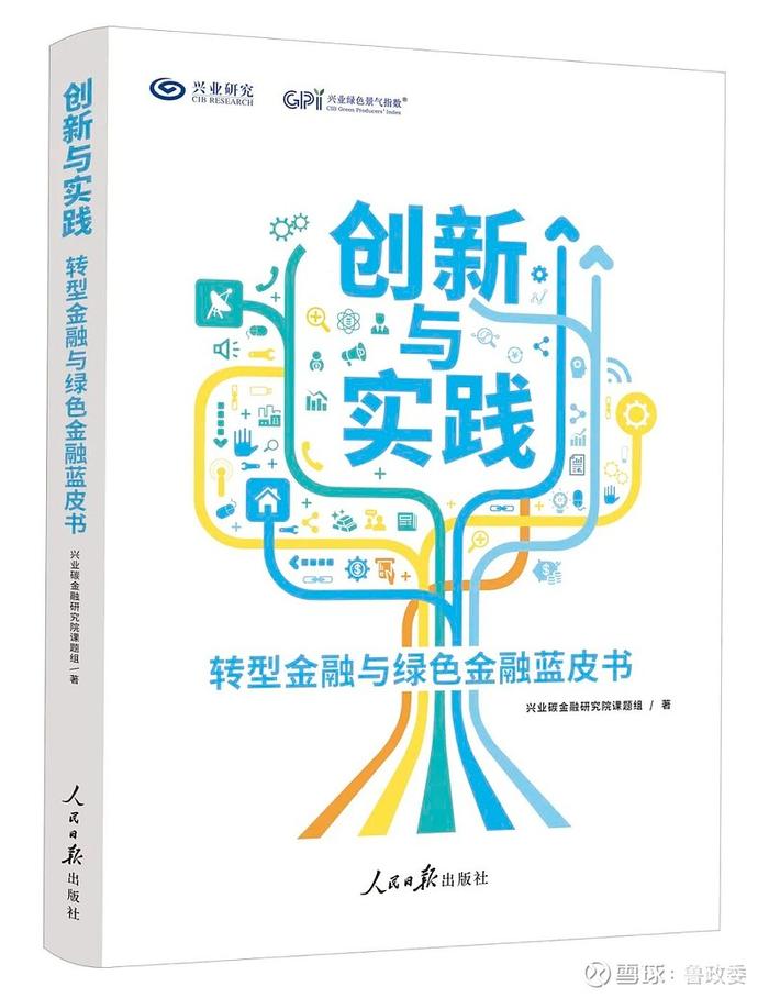 经典重温 | 拓宽募资渠道优化退出机制促进创业投资高质量发展的若干政策措施解读