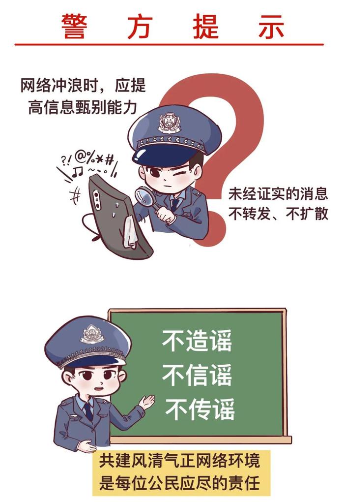 长漫画 | 这些“路” 是走过最长的路