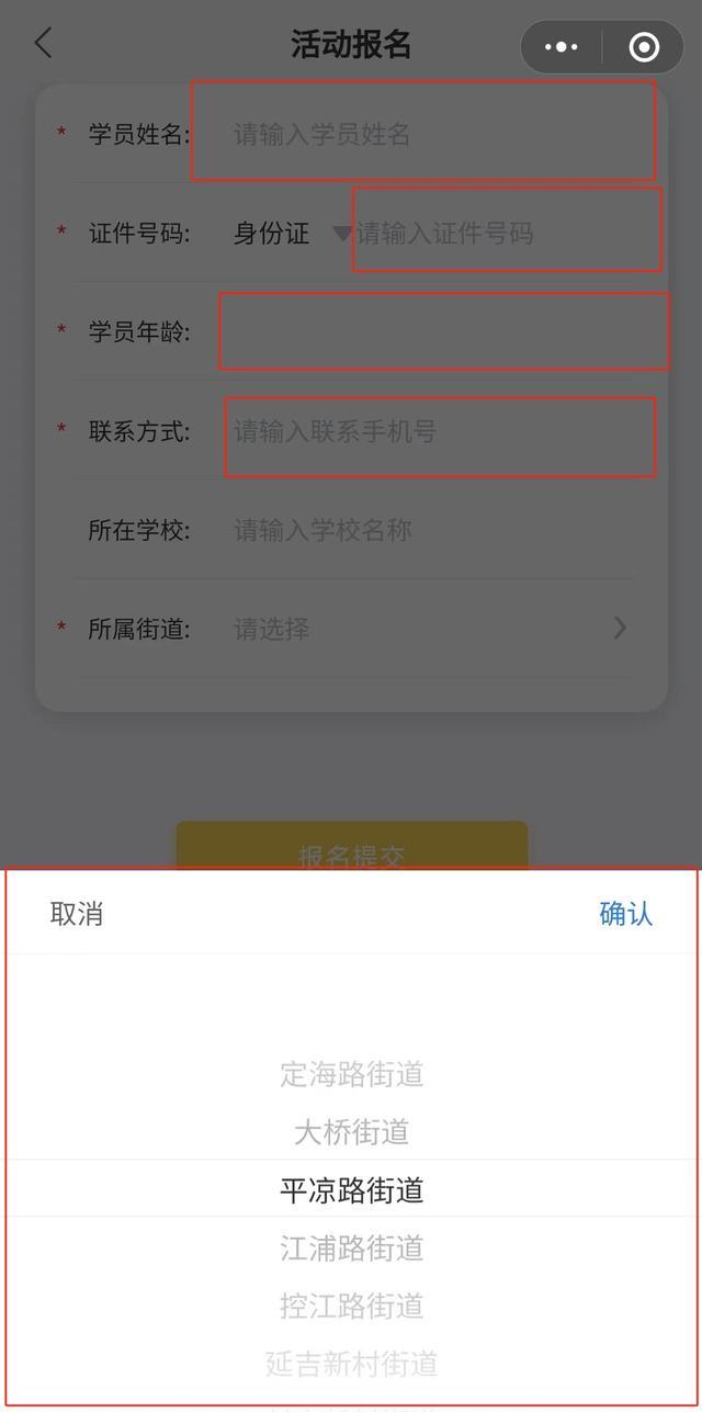 热爱体育和艺术的你 仅限前50！拼手速！