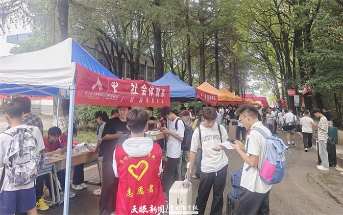 贵州体育职业学院：秋雨送爽迎新生