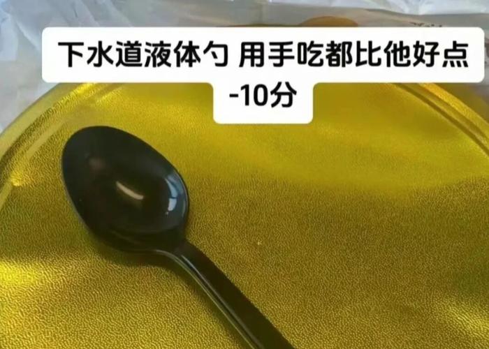 神图 | 一眼就能给自己的外卖打分