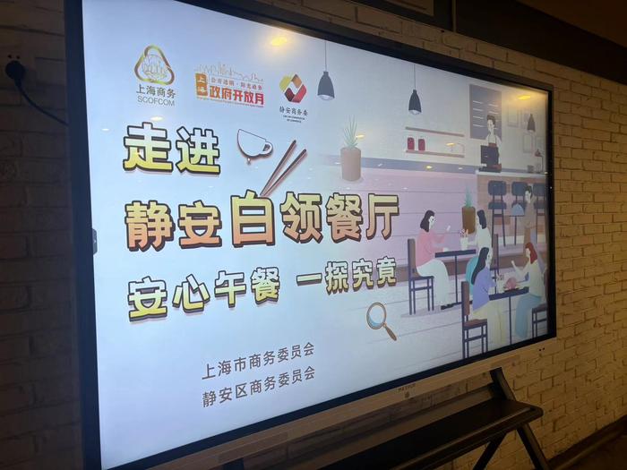 30元荤素搭配得宜！市区两级商务部门合力，让中心城区白领午餐“平价又美味”