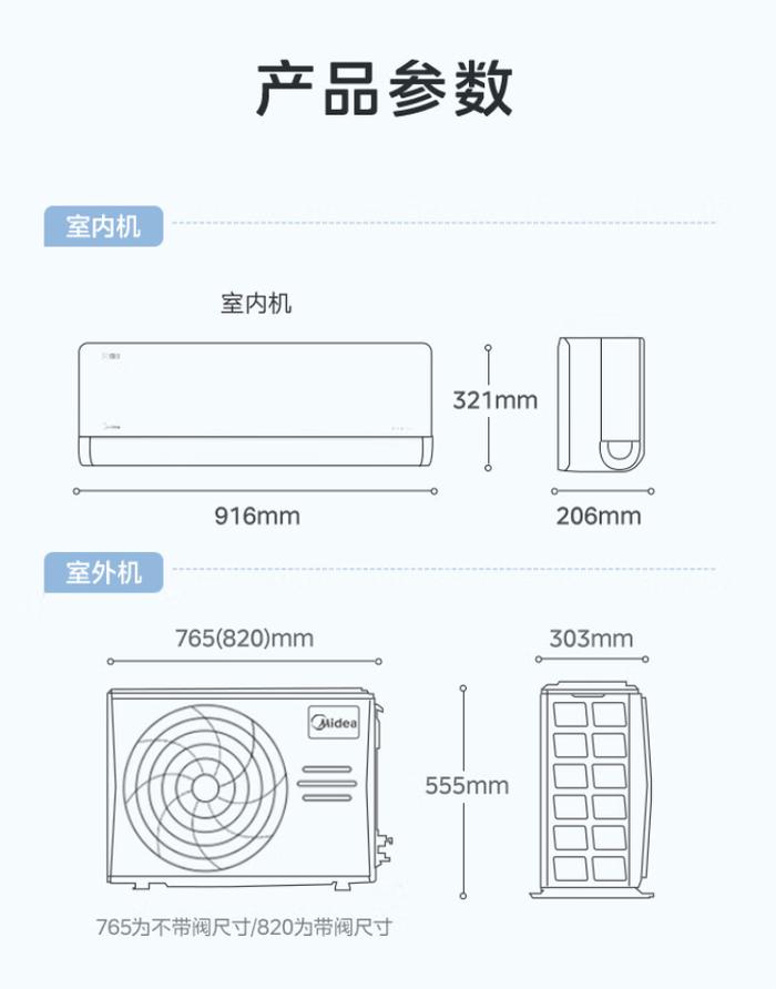 60℃高温制冷 + 180° 旋转控风：美的风尊 2 代 1.5 匹空调 1968 元跌破两千