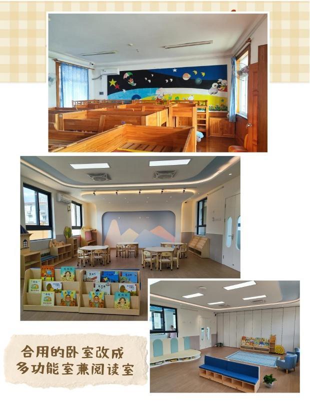 距离开学还有2天，新校园有哪些变化？来杨浦的学校先睹为快！