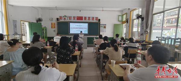 石门县六完小：开学倒计时 学习筑心墙