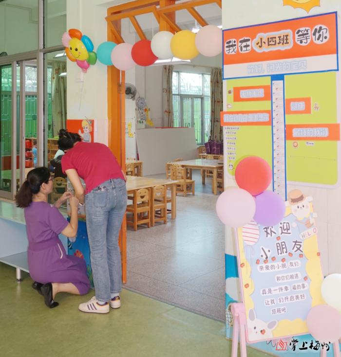 明日开学！梅州各中小学校和幼儿园：我们准备好了！