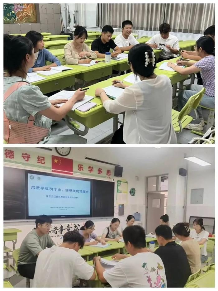 西航二中教育集团汉都新苑中学校区召开质量分析会