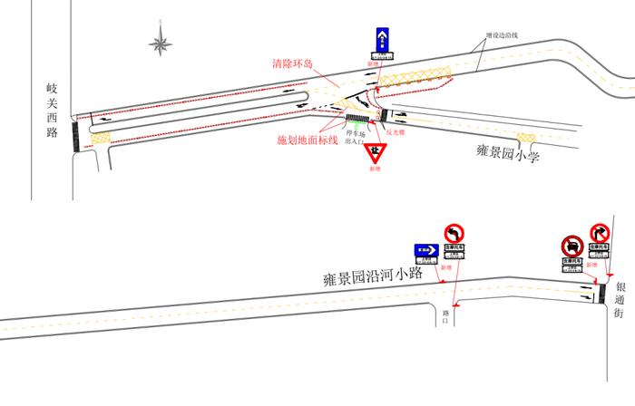 明天开学！中山最新提醒