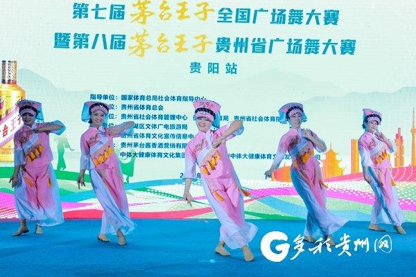 贵州省广场舞大赛闪耀爽爽贵阳：看，舞台上的他们绽放精彩