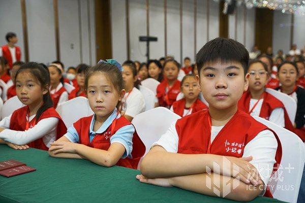 成团啦！首批450名哈报小记者“持证上岗”丨哈尔滨日报小记者团成立大会9月1日举行