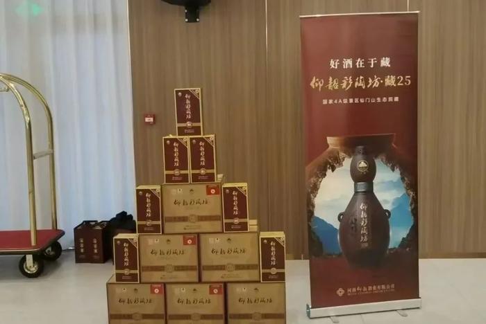 豫酒入苏，共绘发展！仰韶彩陶坊亮相豫商无锡资源共享平台第九届推介会