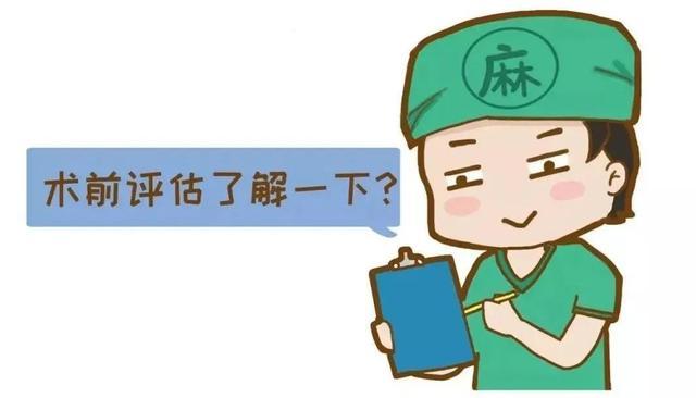 无痛胃肠镜，安全吗？难受吗？丨健康总动员