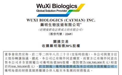 法国亿万富翁，进入字节跳动董事会！刘谦团队集体食物中毒，涉事饭店已停业！董事长之子聚餐泄密，五人内幕交易被处罚