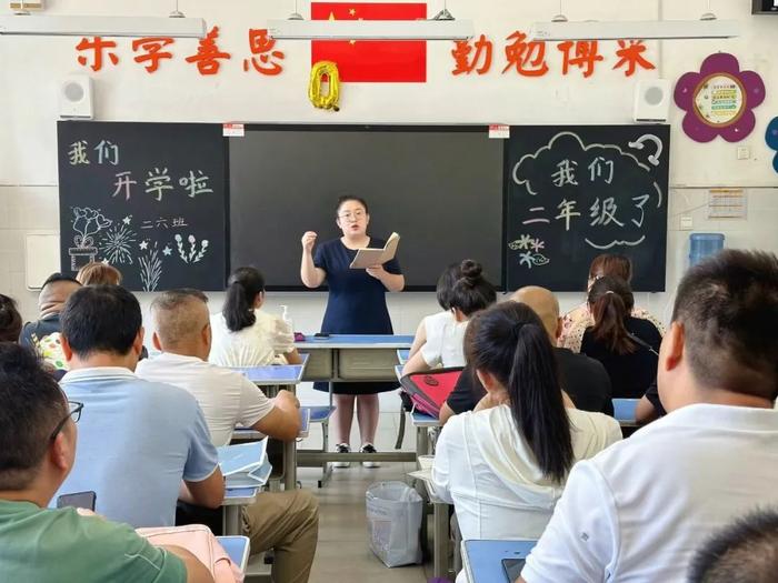 未央区大白杨小学举办2024年秋季入学报名暨家长会