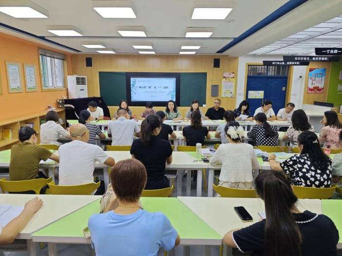 西安市雁塔区吉祥路小学开展一年级教师培训会