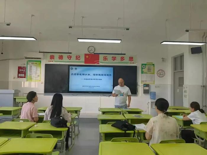 西航二中教育集团汉都新苑中学校区召开质量分析会