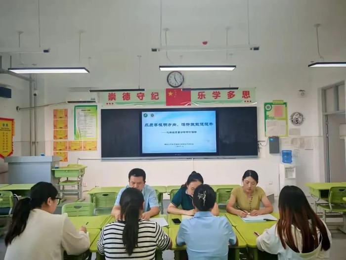 西航二中教育集团汉都新苑中学校区召开质量分析会