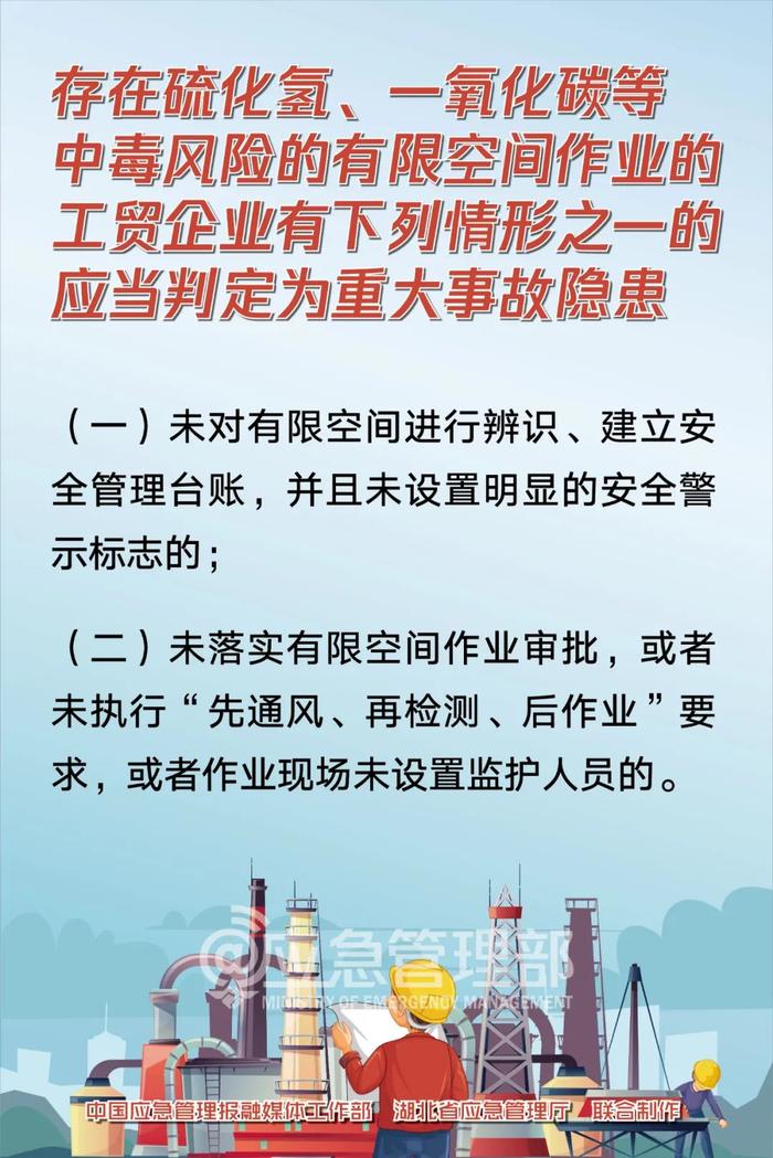 突发！一工厂车间爆炸，3死1重伤！