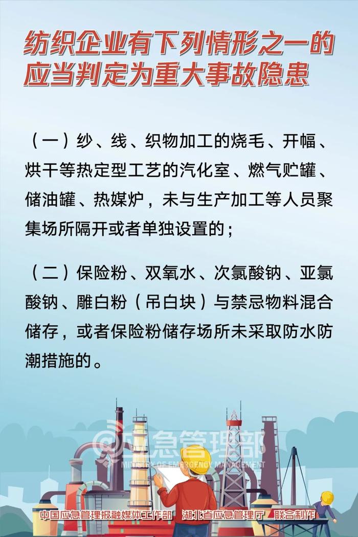 突发！一工厂车间爆炸，3死1重伤！