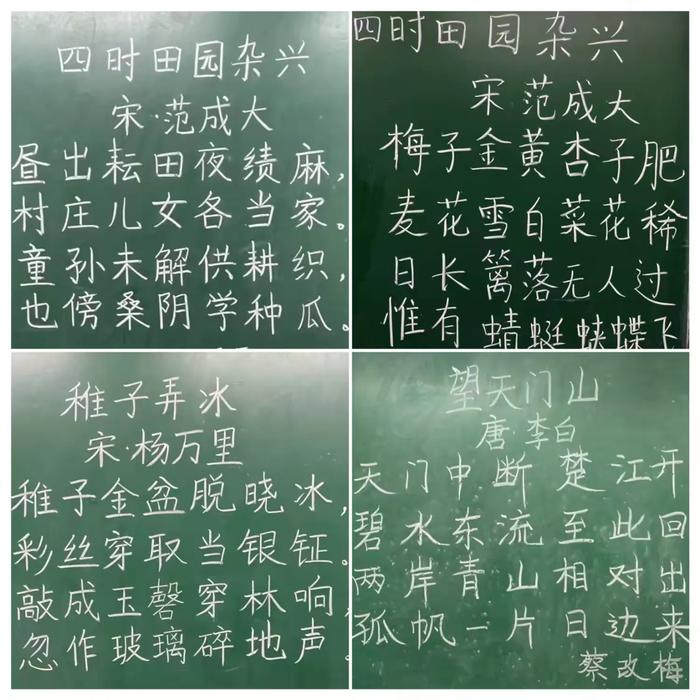 灞桥区席王中心小学教师“三笔字”训练成果分享