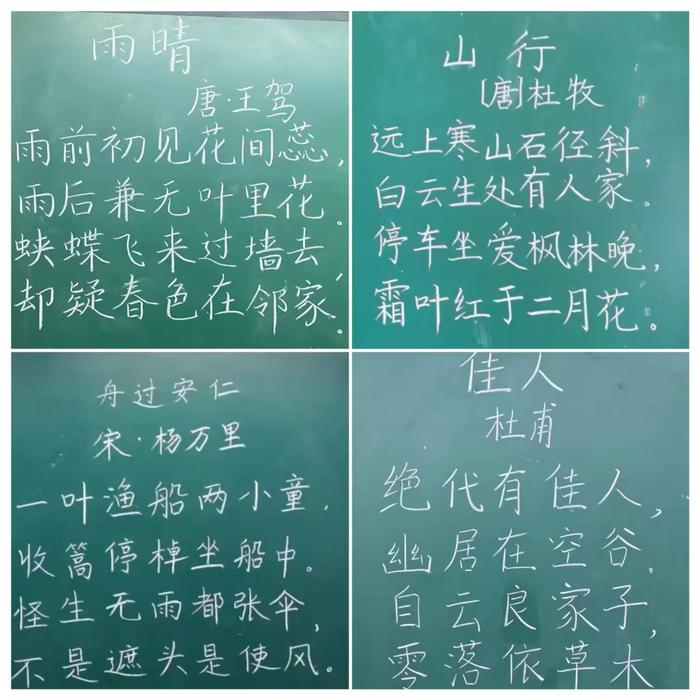 灞桥区席王中心小学教师“三笔字”训练成果分享