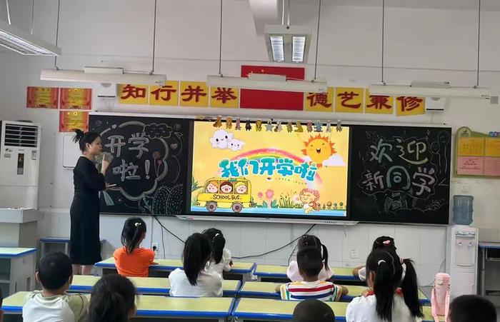 灞桥区赵庄小学举行一年级新生入学教育