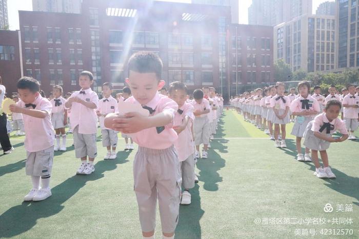 西安市雁塔区第二小学举行一年级新生入学礼仪式