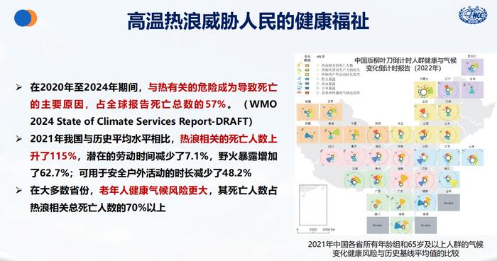 全球变暖催热避暑游市场 国家气候中心副主任肖潺：挖掘旅游气候资源一定要科学评估找准定位