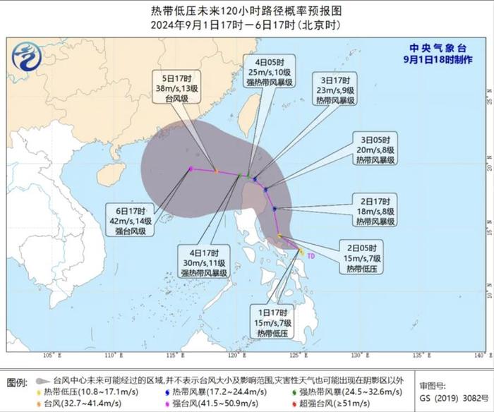 上海史上最热8月诞生，开学首日迎大雨，新台风将生成9月高温会消退吗