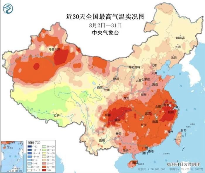 上海史上最热8月诞生，开学首日迎大雨，新台风将生成9月高温会消退吗