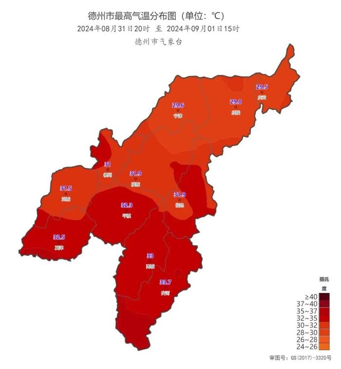 降温+降雨！德州下周天气预报→